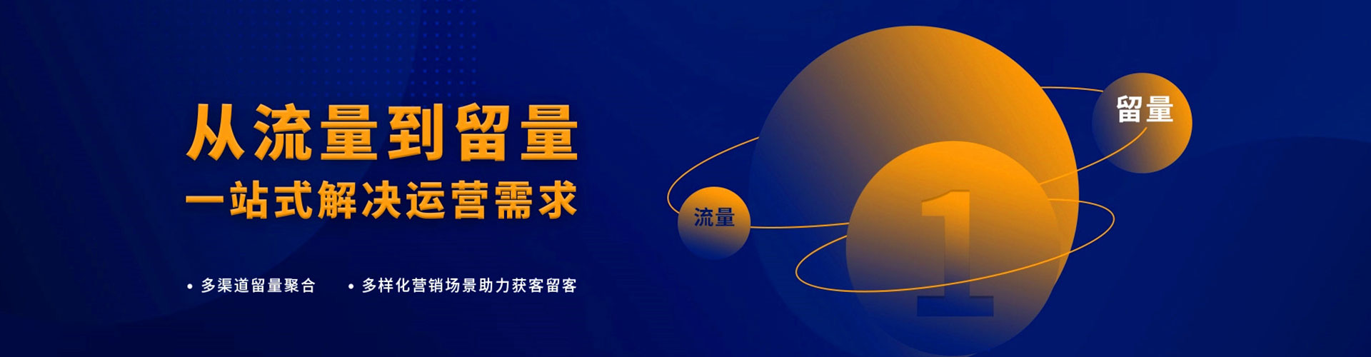 武汉网络推广竞价