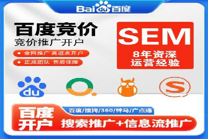 案例剖析：百度推广一个月，如何实现ROI最大化