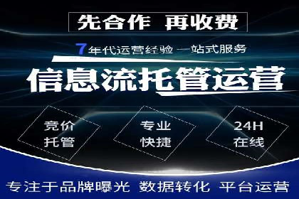 精准出击：SEM竞价员如何选择关键词