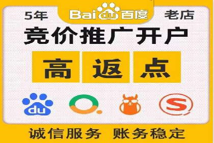 信息流广告代运营公司：如何打造高效广告策略